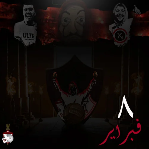 وهيفضل صوتي