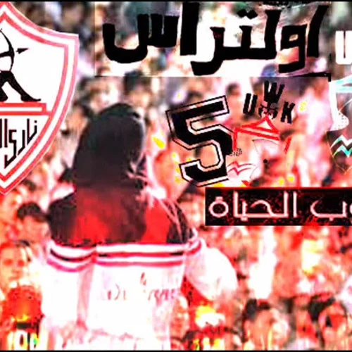 اسلوب حياة